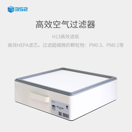 352X83X80滤芯套装怎么样?上档次吗?