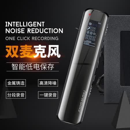 纽曼v19和v29哪个好?有区别吗?