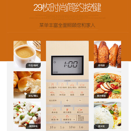 格兰仕g80f和g90f哪个好?区别是什么?