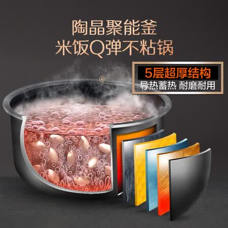 苏泊尔CFXB50FC833-75怎么样?质量好吗?