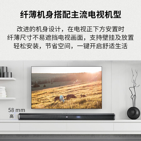 JBLJBL Bar 2.1怎么样?属于什么档次?