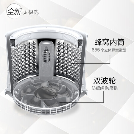 威力8.0公斤波轮洗衣机XQB80-1879T怎么样？有谁用过？