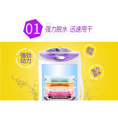 小鸭T68-1288怎么样？属于什么档次？