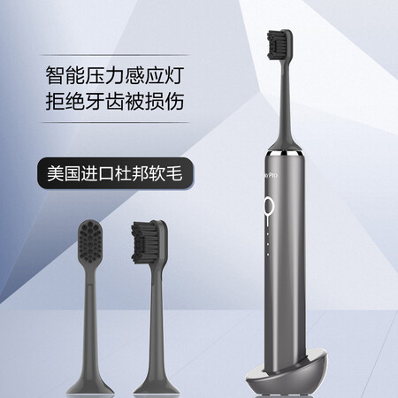 舒客智能声波电动牙刷怎么样?质量好不好?