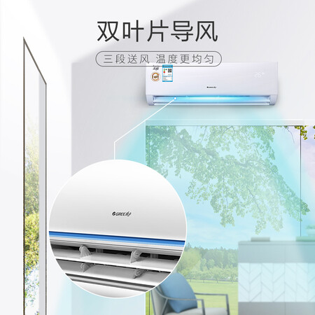 格力KFR-26GW26592FNhAa-A1怎么样？评价如何？