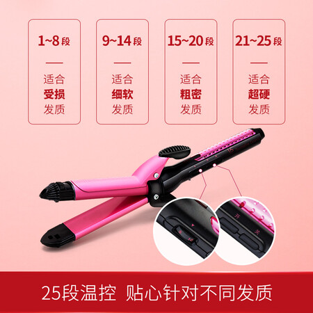 沙宣VSI3270PICN怎么样-沙宣VSI3270PICN用户使用体验与功能解析_http://www.itswebtime.com_好物推荐_第2张