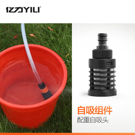 亿力BQ3502101010怎么样？牌子好吗？