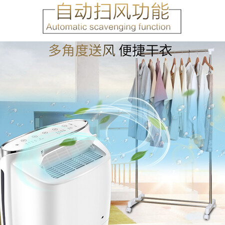 格力DH20EF WiFi版怎么样-格力DH20EF WiFi版性能表现如何_http://www.itswebtime.com_好物推荐_第3张