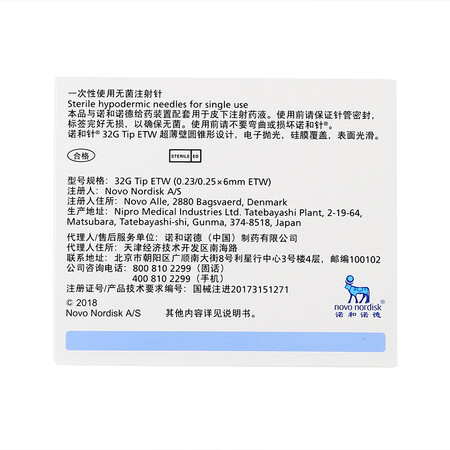 优缺点吐槽诺和笔6mm7枚值不值这价格呢？说说半个月感受分享！