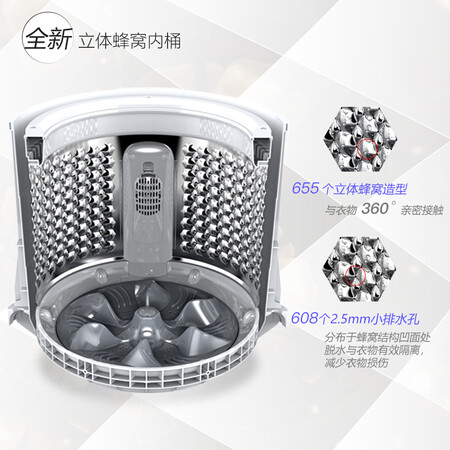 威力XQB85-1679D -WILI怎么样_好物推荐_第5张_itswebtime 威力XQB85-1679D -WILI怎么样_http://www.itswebtime.com_好物推荐_第5张