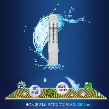 怡口净水 RO膜 滤芯怎么样?评价好吗?