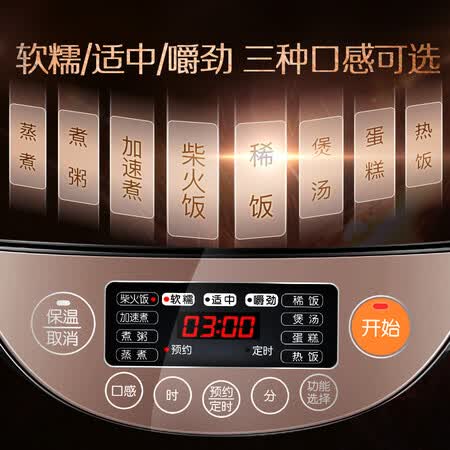 苏泊尔CFXB40HC803-120怎么样?值得入手吗?