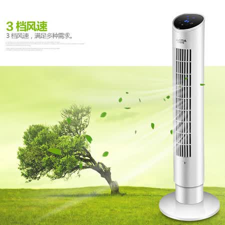 澳柯玛FS-08M603(Y)怎么样？好不好用？