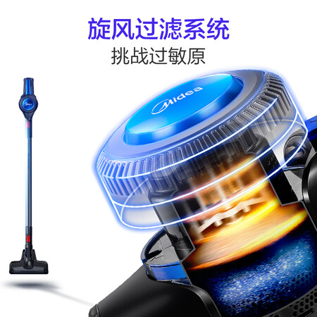 吸尘器美的vh1704和p3哪个好?区别是什么?