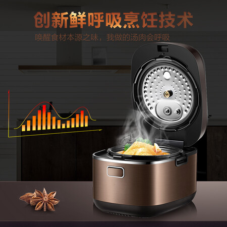 苏泊尔SY-50FH805Q怎么样?使用评价好吗?
