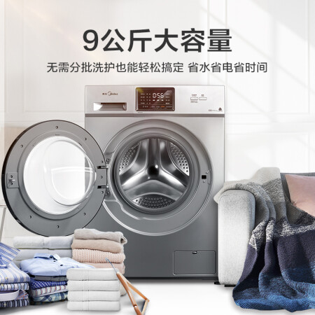 美的MG90V31DS5怎么样-美的MG90V31DS5用户使用体验与功能解析_http://www.meifudie.com_好物_第4张