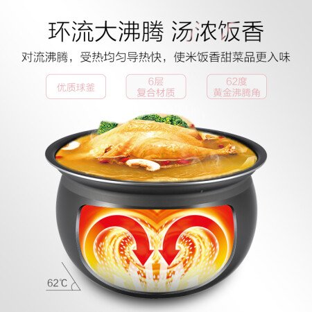 苏泊尔SY-50FC9022Q怎么样-苏泊尔SY-50FC9022Q功能和性价比解析_http://www.meifudie.com_好物_第4张
