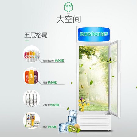 容声320升 商用展示柜怎么样？属于什么档次？