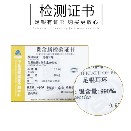 上手揭秘GE  999足银耳环男生潮流女士银耳钉加粗个性蹦迪气质耳真相评测如何？入手三周感受告知！