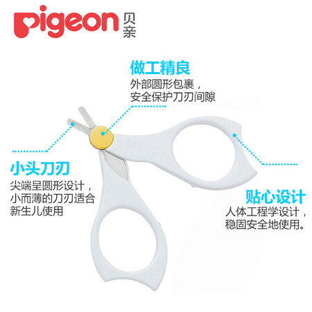 大家爆料贝亲（Pigeon）日常护理口碑评分如何？立马分享感受！
