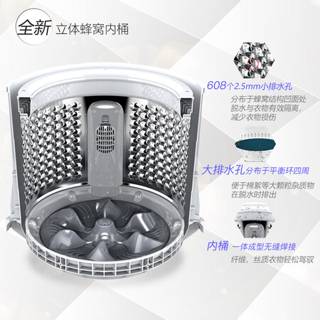 威力XQB60-6026B怎么样?质量好不好?