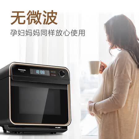 松下NU-JD100B怎么样?属于什么档次?