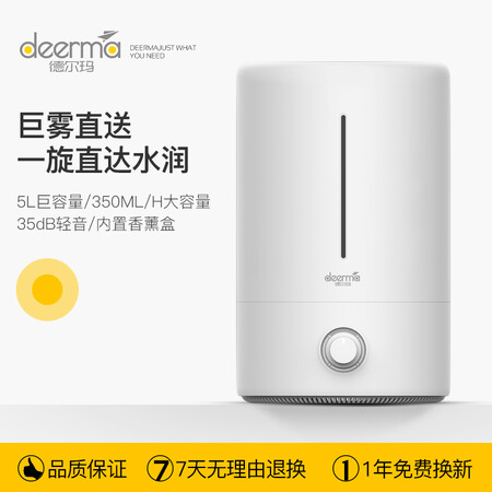 德尔玛F628怎么样?属于什么档次?