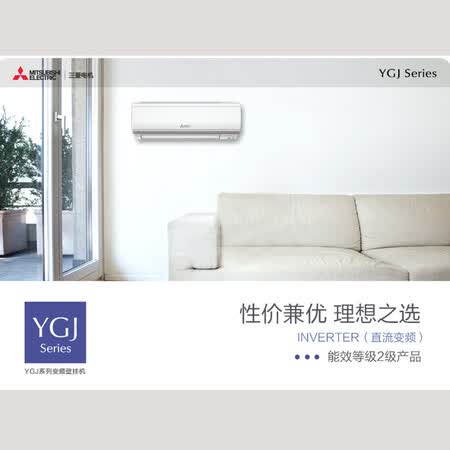 三菱电机MSZ-YGJ12VA怎么样？值得入手吗？
