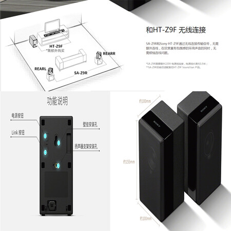 索尼ht-z9f和jbl bar哪个好?有啥区别?