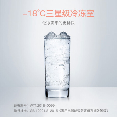 小吉迷你复古冰箱怎么样？上档次吗？