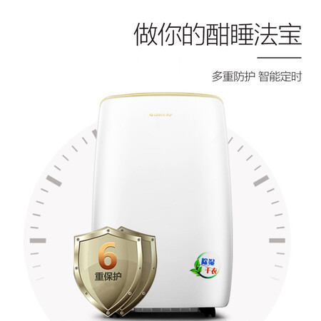 格力DH40EH怎么样-格力DH40EH真实用户使用感受_http://www.itswebtime.com_好物推荐_第2张