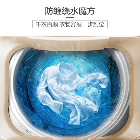 小天鹅TB90V88WDCLG怎么样-小天鹅TB90V88WDCLG功能和性价比解析_http://www.meifudie.com_好物_第2张