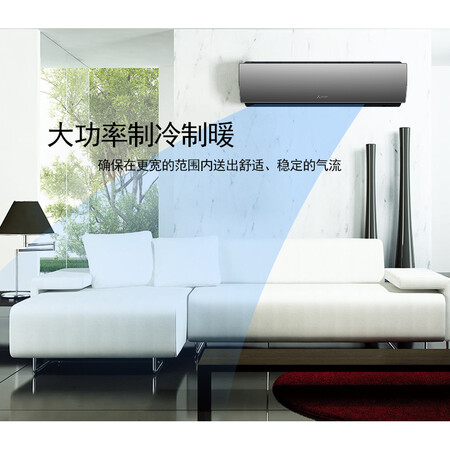 三菱电机MSZ-WGJ25VA怎么样-三菱电机MSZ-WGJ25VA功能和性价比解析_http://www.meifudie.com_好物_第5张