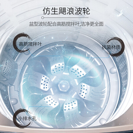 威力XQB85-1679D -WILI怎么样_好物推荐_第4张_itswebtime 威力XQB85-1679D -WILI怎么样_http://www.itswebtime.com_好物推荐_第4张