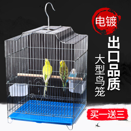 大家觉得威毕鸟笼鹦鹉鸟笼鸟笼子八哥鹩哥虎皮玄凤牡丹绣眼文鸟相思鸟珍珠鸟笼 6件质量好不好？详细剖析曝光！