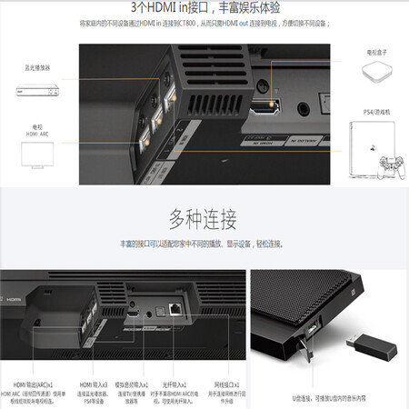 索尼htct800和790哪款好点-索尼htct800和790哪款更值得入手点_http://www.meifudie.com_好物_第3张