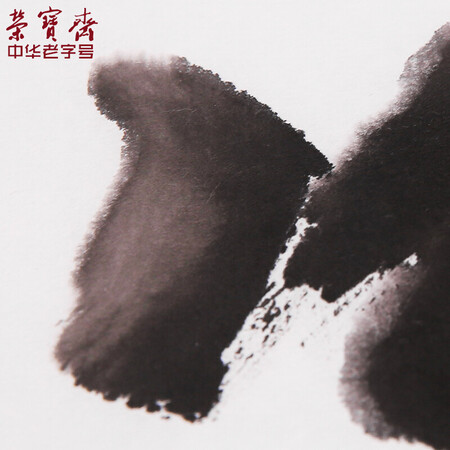 上手揭秘荣宝斋宣纸 文房四宝书画练习宣纸100张刀 初学者书法毛笔纸国画练习纸半生是否值得入手？深度评测曝光！不看后悔！