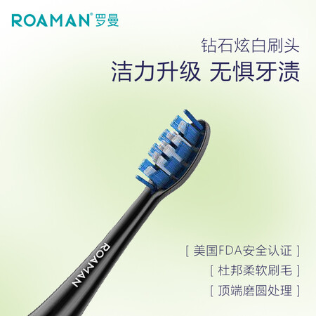 罗曼V5怎么样?好不好?