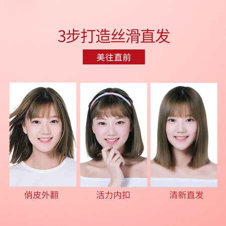 沙宣VSI3270PICN怎么样-沙宣VSI3270PICN用户使用体验与功能解析_http://www.itswebtime.com_好物推荐_第4张