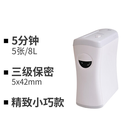震旦AS058怎么样?质量如何?