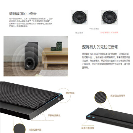 索尼htct800和790哪款好点-索尼htct800和790哪款更值得入手点_http://www.meifudie.com_好物_第4张