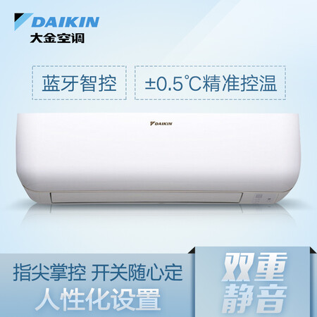 大金FTXB326TCLW怎么样?使用评价好吗?