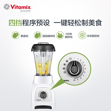 维他密斯S55怎么样?质量如何?