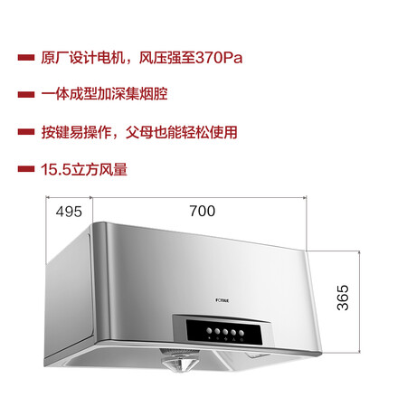方太CXW-175-SY09G怎么样-方太CXW-175-SY09G功能和性价比解析_http://www.itswebtime.com_好物推荐_第2张