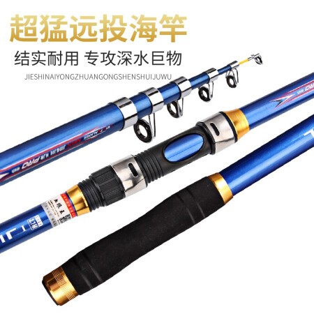 说说使用光威速影（GUANGWEISUYING） 光威速影海竿套装海杆特价值得入手吗？小编有话提醒各位！
