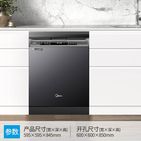 美的H5怎么样?上档次吗?