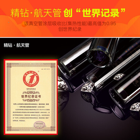 四季沐歌航飞驰和极光哪个好?有啥区别?