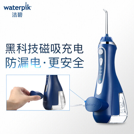 洁碧WP-563EC怎么样-洁碧WP-563EC真实用户评价分享_http://www.tuijianxing.com_好物_第4张