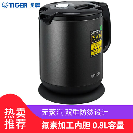 虎牌PCH-A08C-K怎么样?好不好用?