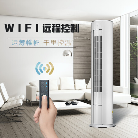 格力KFR-72LW72555FNhAa-A1怎么样?好不好用?